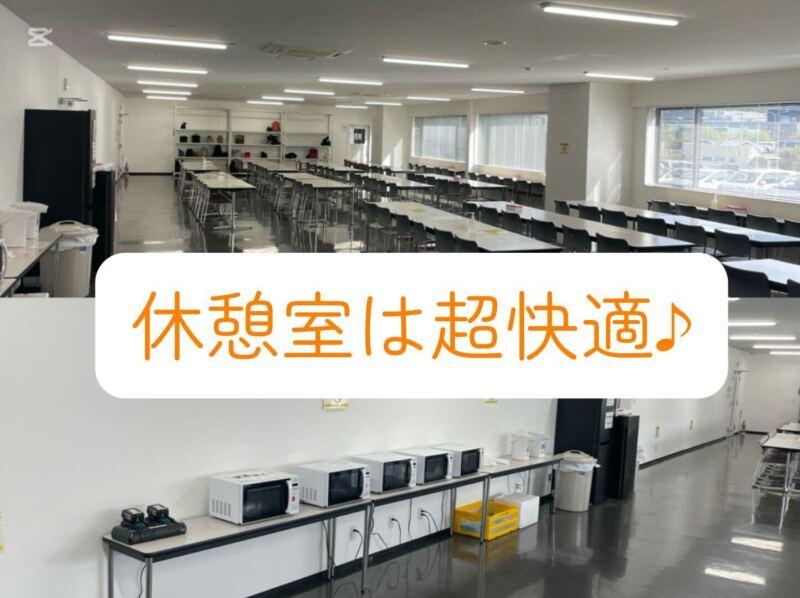 株式会社HRエイド　西神戸支店の仕事画像2