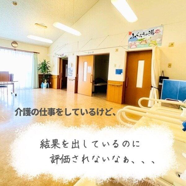 一般社団法人スリーピースの仕事画像2