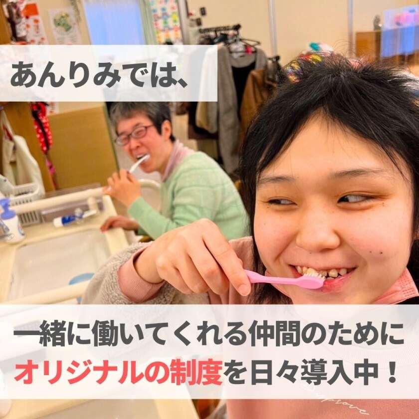 一般社団法人スリーピースの制服1