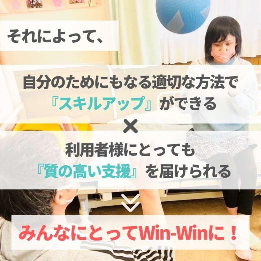 一般社団法人スリーピースの制服5