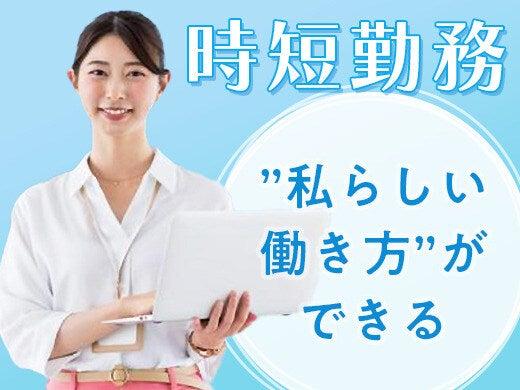 ソフトコム株式会社 ソフトコム株式会社【001】の仕事画像1