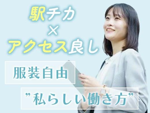 ソフトコム株式会社 ソフトコム株式会社【001】の仕事画像1
