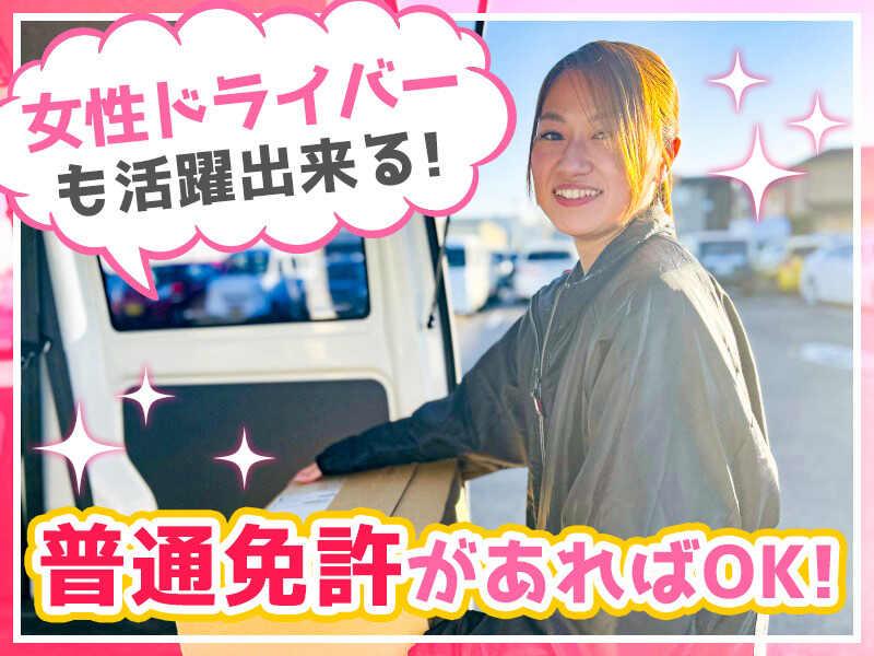 コネクトの仕事画像2