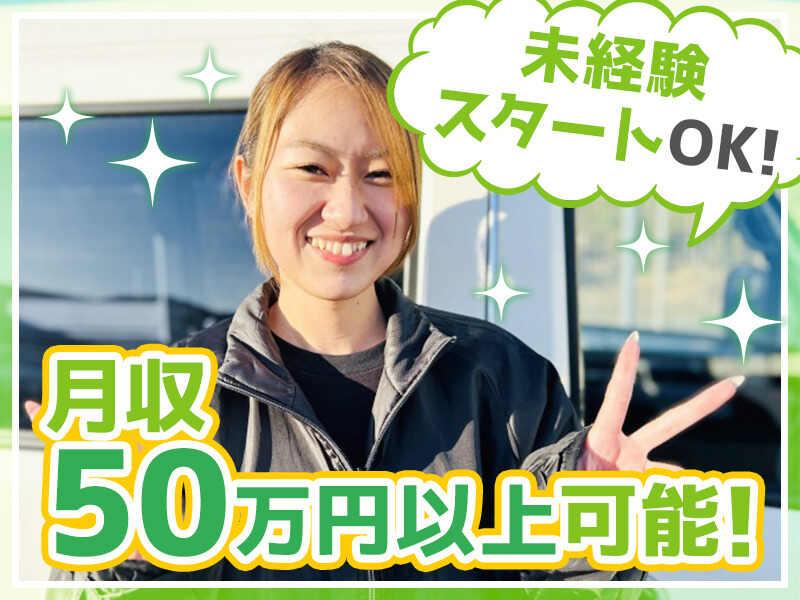 コネクトの仕事画像3