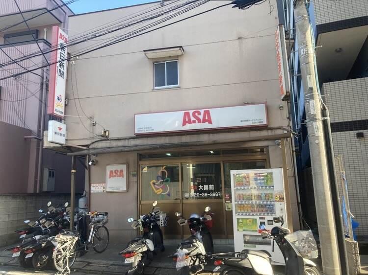 ASA大師前の仕事画像2