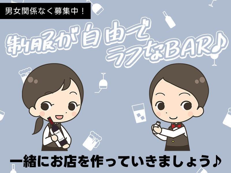 BARスタッフの仕事画像2