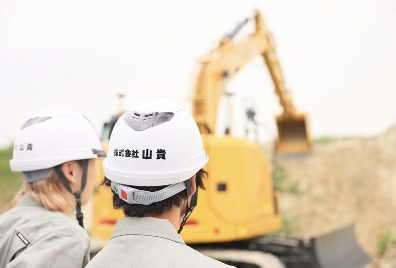 株式会社山貴の仕事画像2