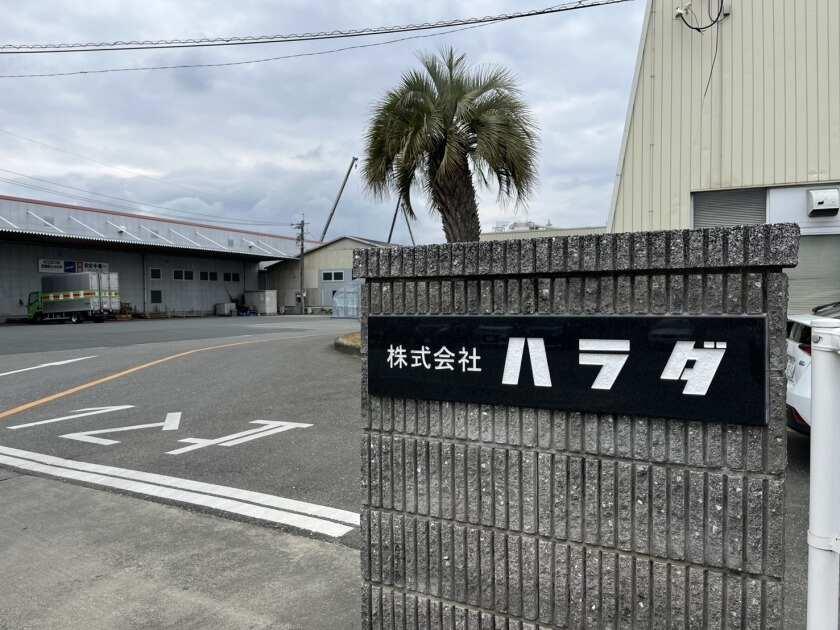 株式会社ハラダの制服2