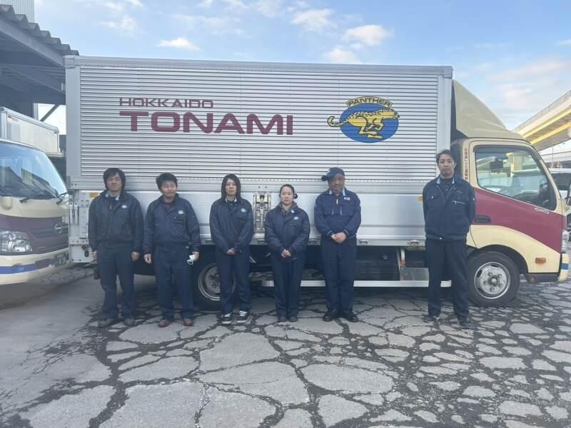 北海道トナミ運輸株式会社 札幌支店の仕事画像1