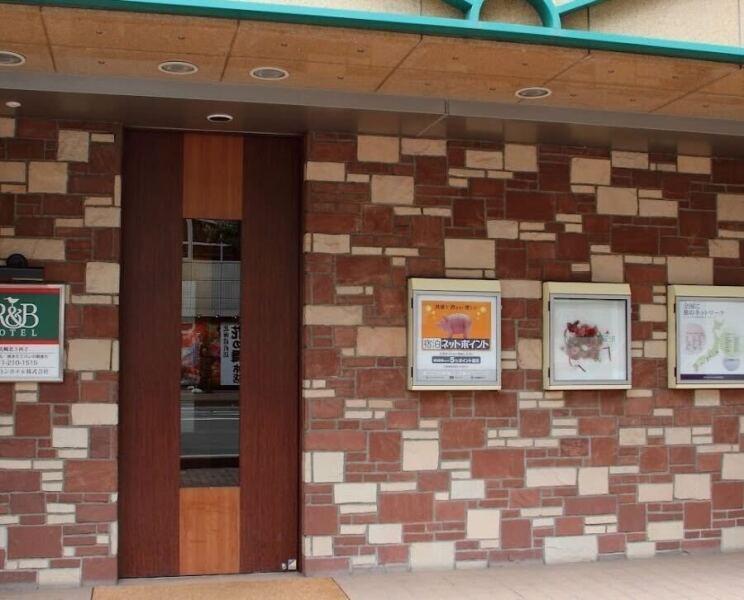 ワシントンR&Bホテルの仕事画像1