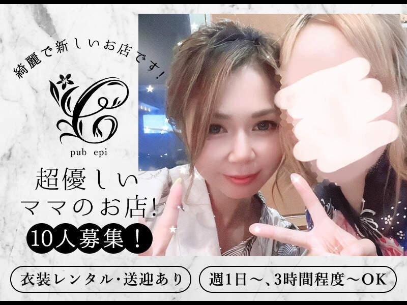 pub epi 採用窓口の仕事画像1