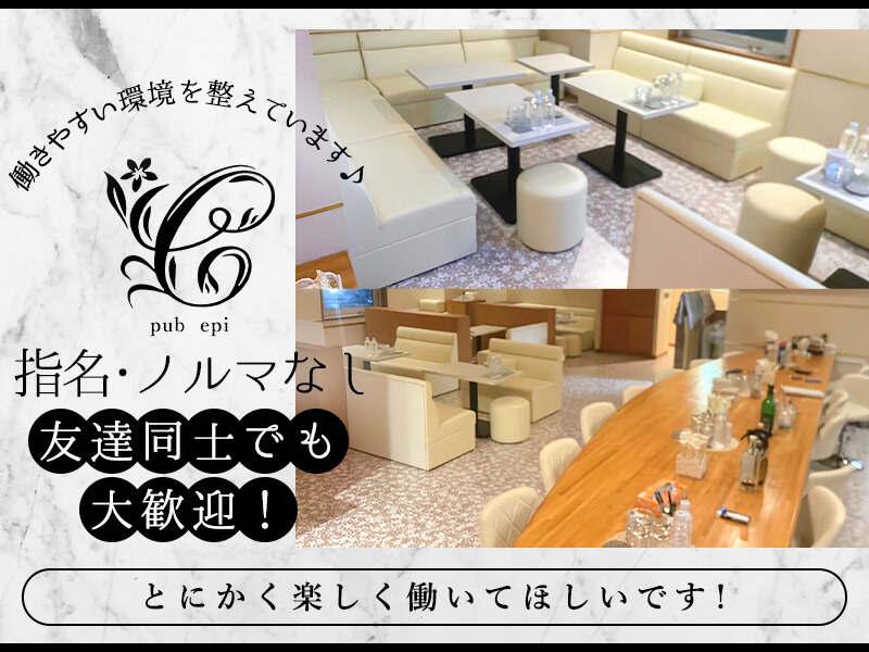 pub epi 採用窓口の仕事画像2