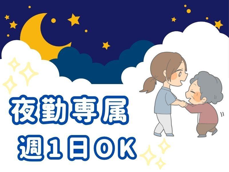 株式会社FIELD PLUSの仕事画像1