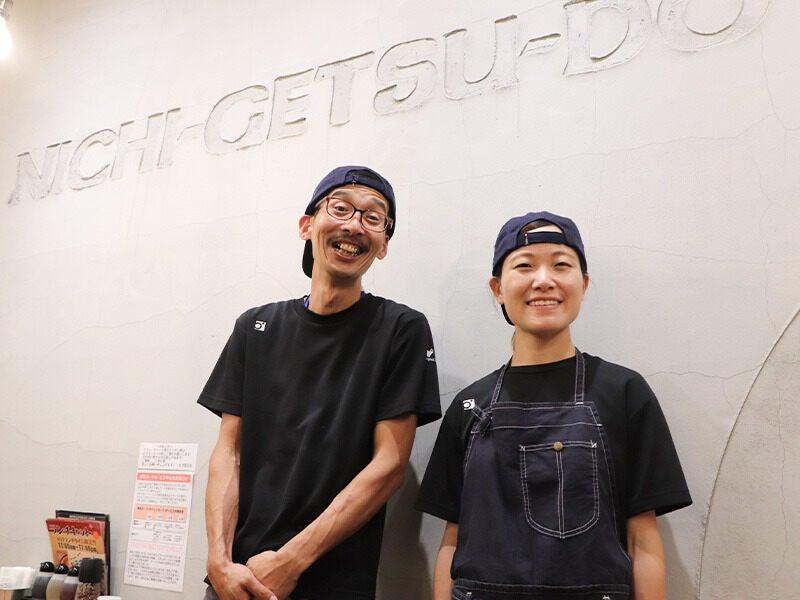 味噌ラーメン専門店 日月堂 三郷店の仕事画像1