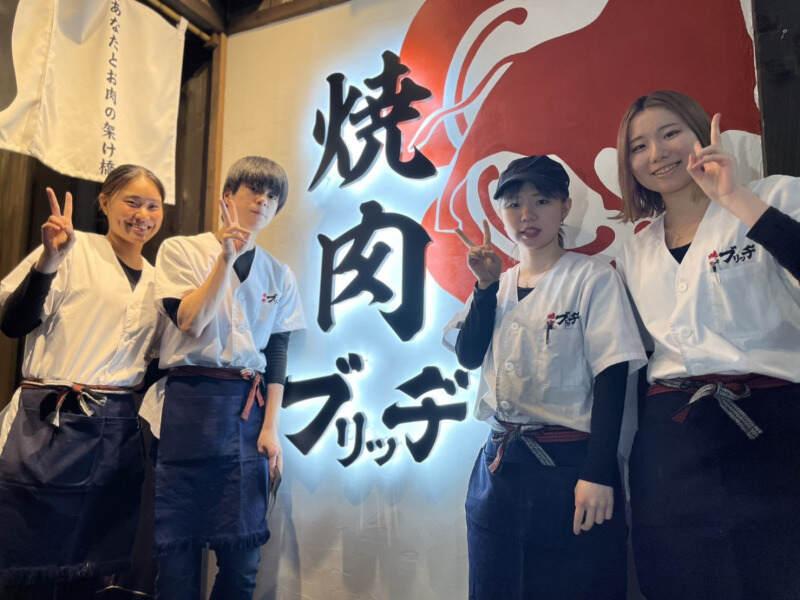 焼肉ブリッヂ 春日部店の仕事画像1