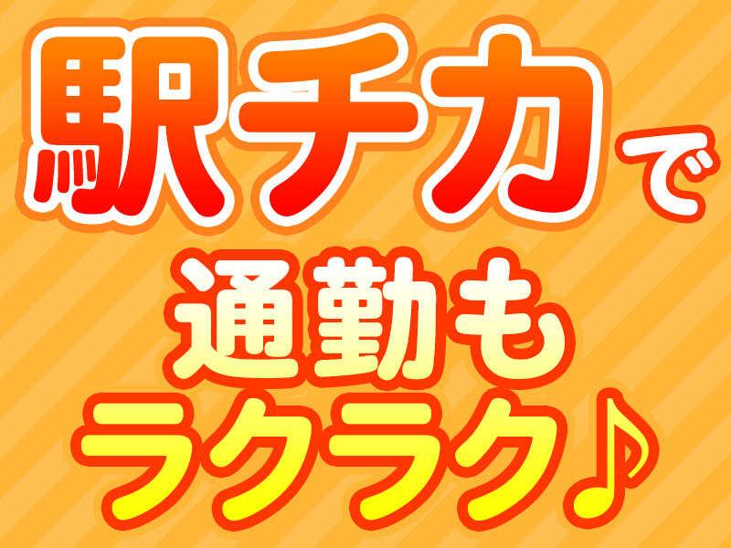シグマアテンドサービス株式会社の仕事画像1