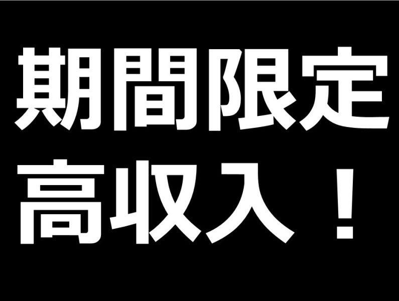 シグマアテンドサービス株式会社の仕事画像1