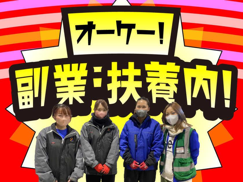 株式会社ヒガシトゥエンティワン　流山LCの制服4