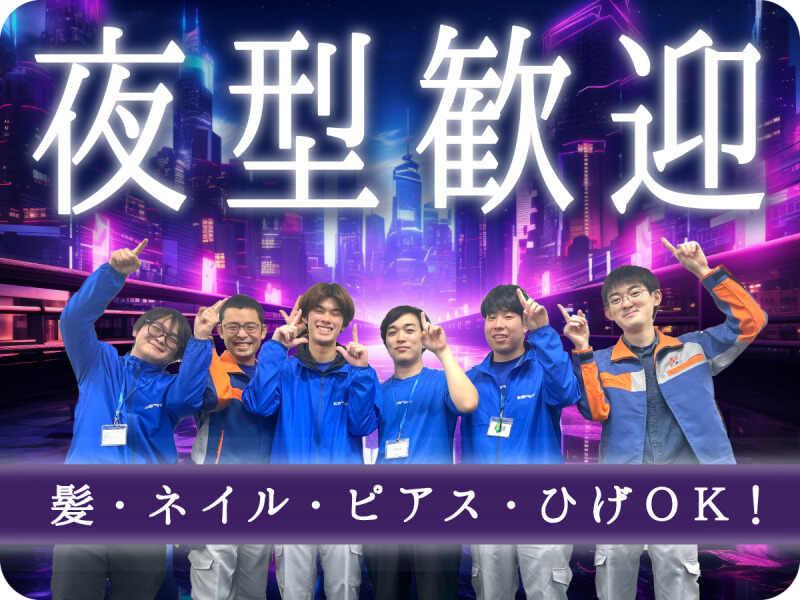 株式会社ヒガシトゥエンティワン　流山LCの仕事画像1