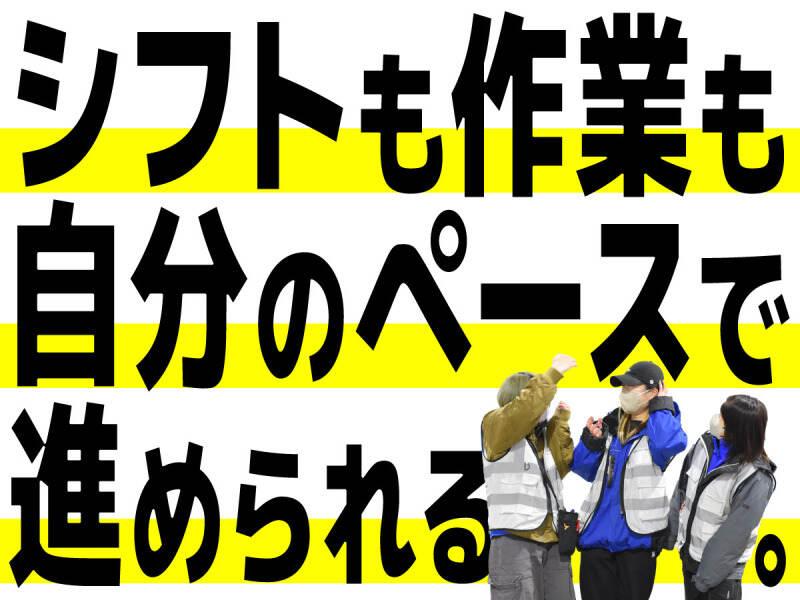 株式会社ヒガシトゥエンティワン　流山LCの仕事画像1