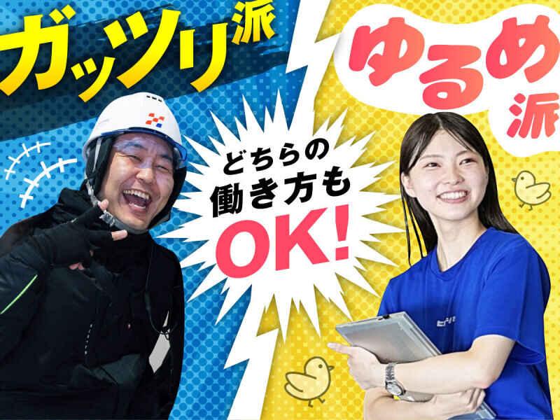 株式会社ヒガシトゥエンティワン　流山LCの仕事画像1