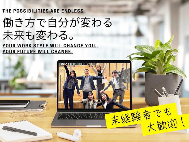 株式会社Bit's（ビッツ）の仕事画像1