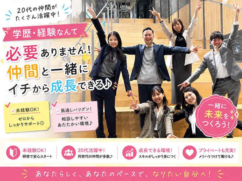株式会社Bit's（ビッツ）の仕事画像2
