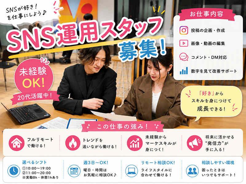株式会社Bit's（ビッツ）の仕事画像1