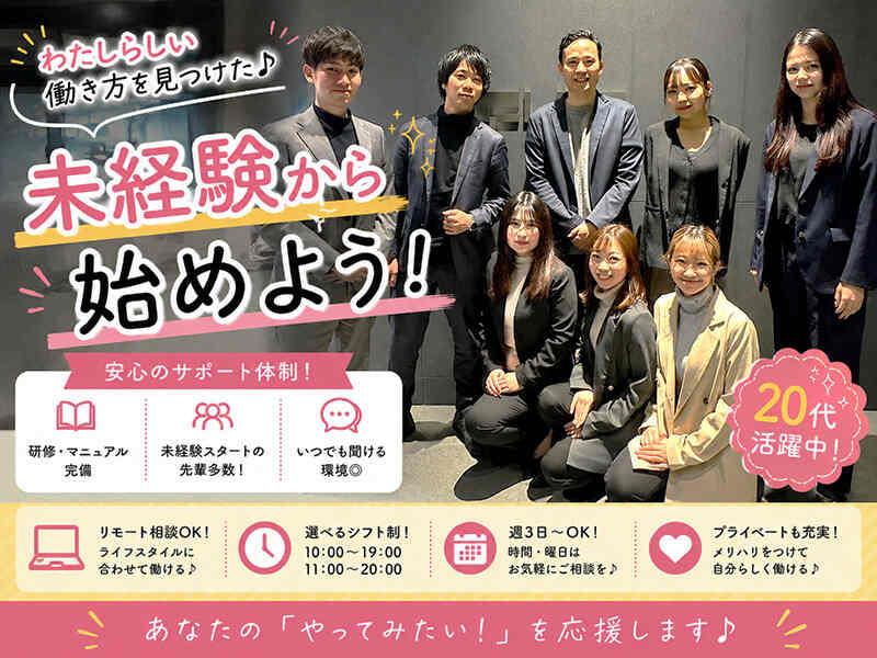 株式会社Bit's（ビッツ）の制服2