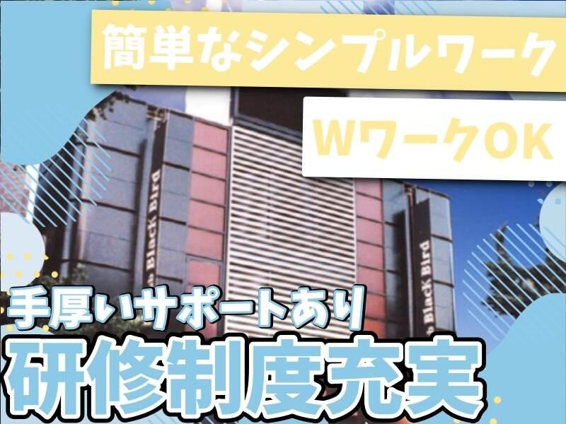 clubブラックバードの仕事画像1