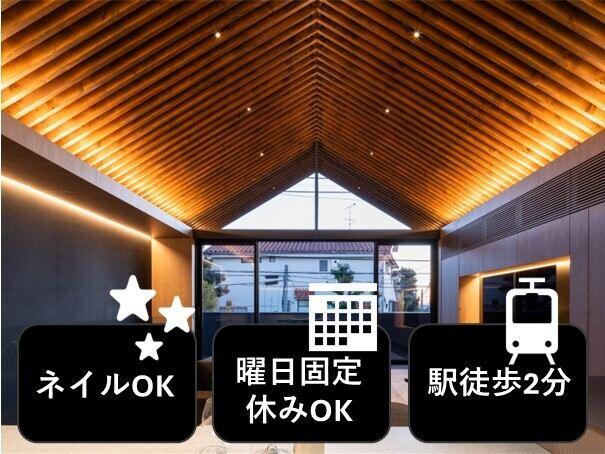 【週3～】注文住宅専門社のバックオフィス|ブランクOK|駅徒歩2分(オフィス、横浜市都筑区)のイメージ画像