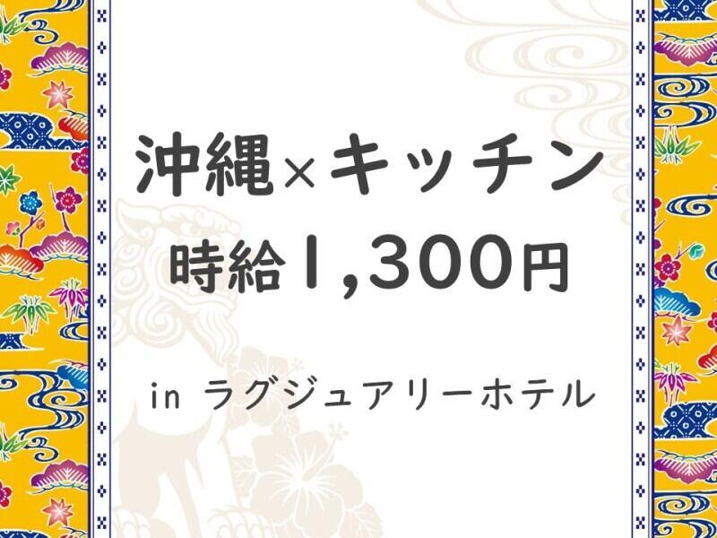有限会社村野の仕事画像1