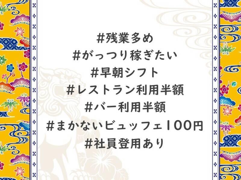 有限会社村野の仕事画像2