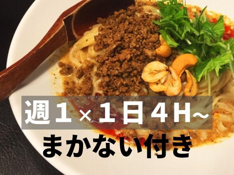 Hospitality Worker JOBS(HW×JOBS事業部)の仕事画像1