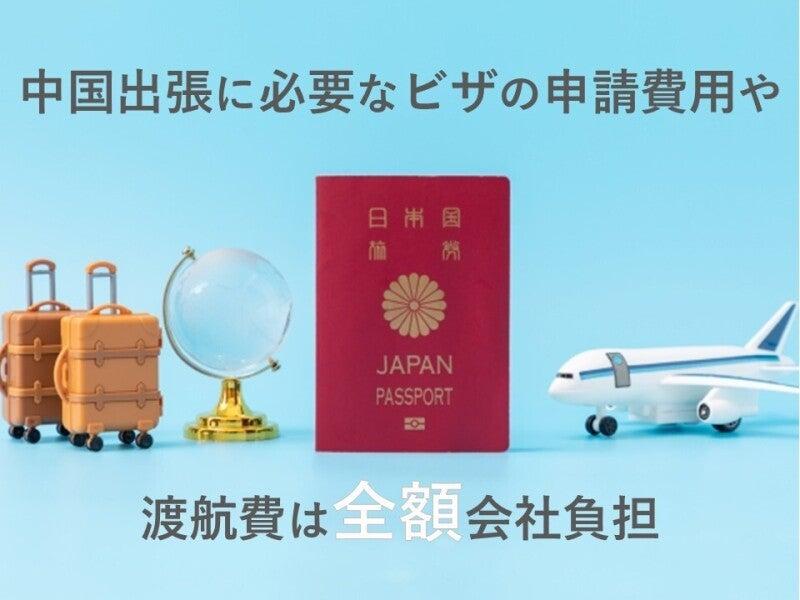 Hospitality Worker JOBS(HW×JOBS事業部)の仕事画像2