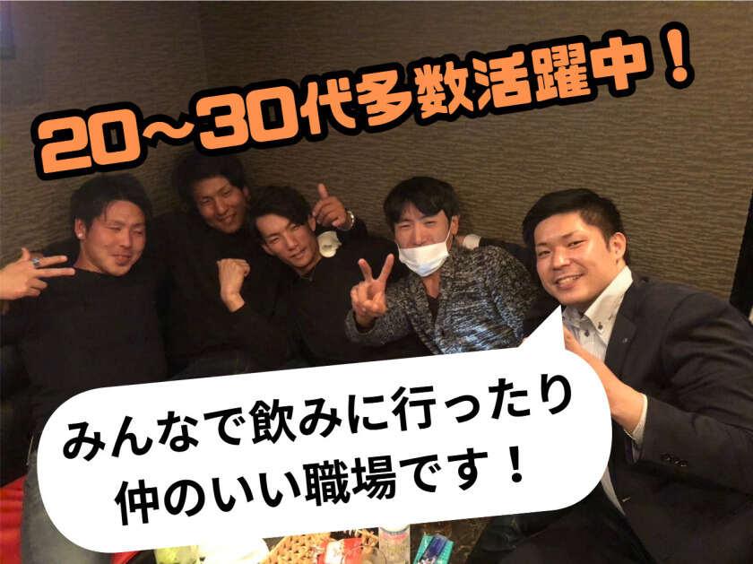 crowd　＼応募時に面接日確定可能！／の制服1