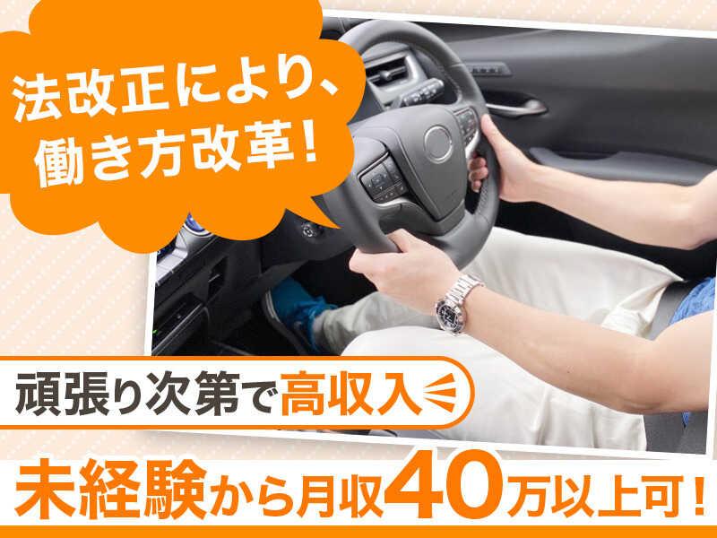 有式会社アカウントエクスプレスの仕事画像1