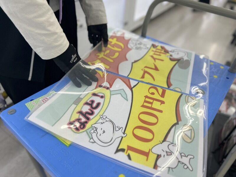 万代書店本庄店の仕事画像3