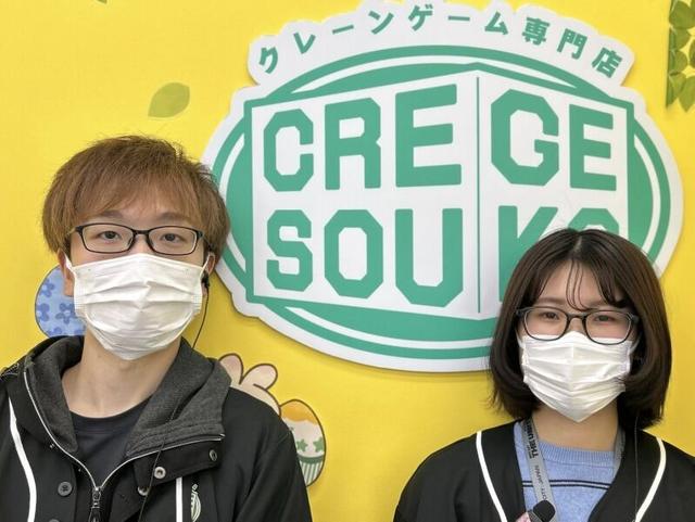 【アミューズメント】UFOキャッチャーなど♪髪色/ネイル自由(サービス、本庄市)のイメージ画像