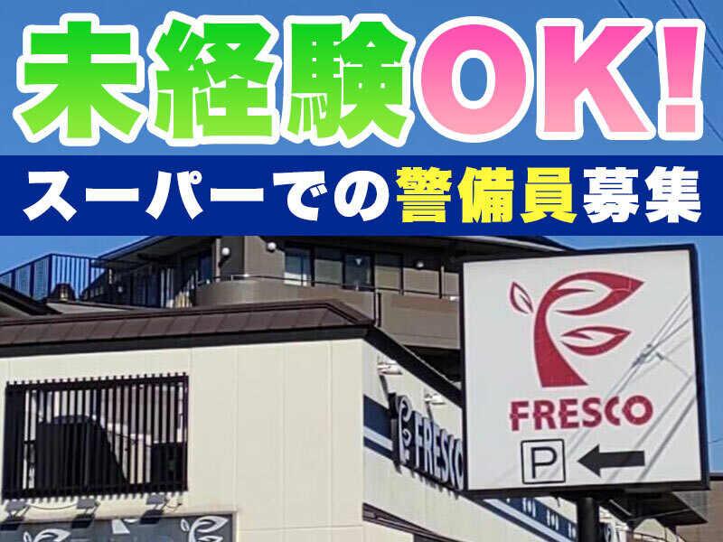 株式会社ライジングの仕事画像1