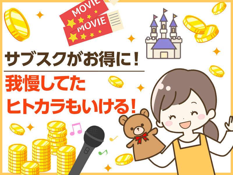 みんなの保育の仕事画像3