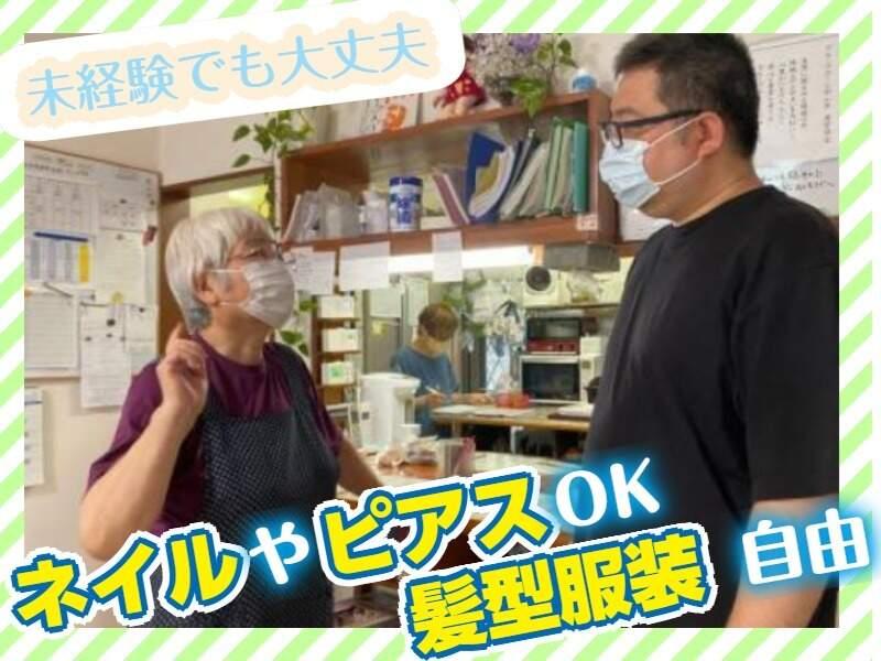 グループホーム杉山手 枚方の仕事画像1