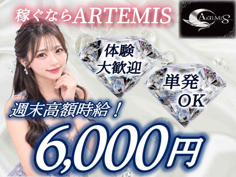 アルテミス 採用窓口の仕事画像1