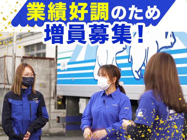 【収入も仕事も安定】県内配送の夜勤ドライバー業務/未経験歓迎(軽作業・物流、天童市)のイメージ画像