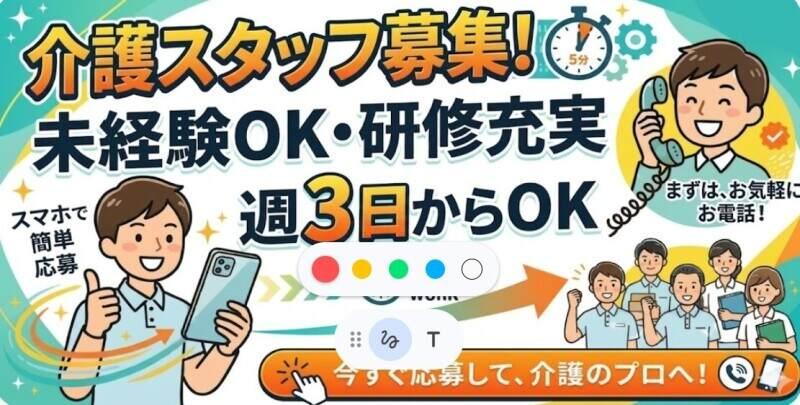 株式会社レポス 本社【001】の仕事画像2