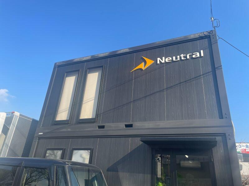 株式会社ニュートラルの仕事画像2