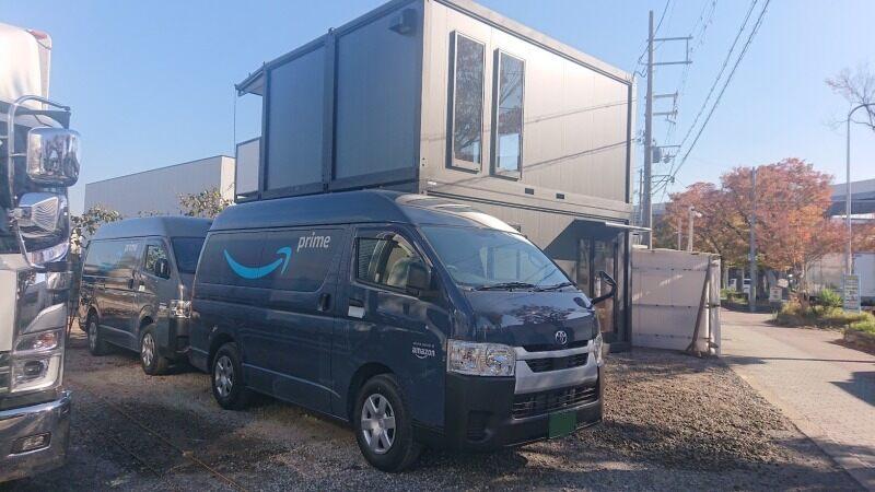 株式会社ニュートラルの仕事画像2