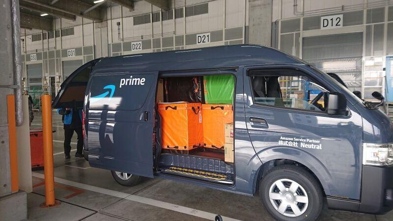 株式会社ニュートラルの仕事画像1