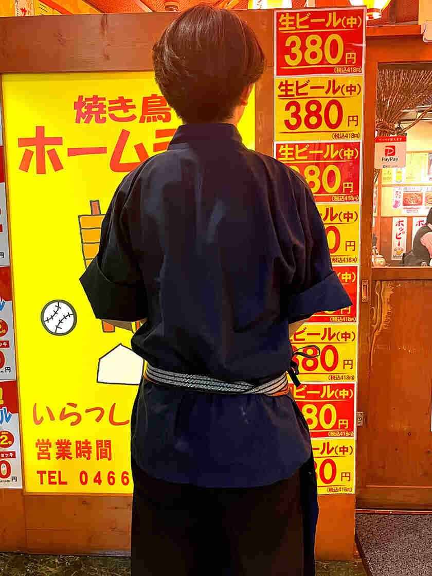 焼き鳥　ホームランの制服4