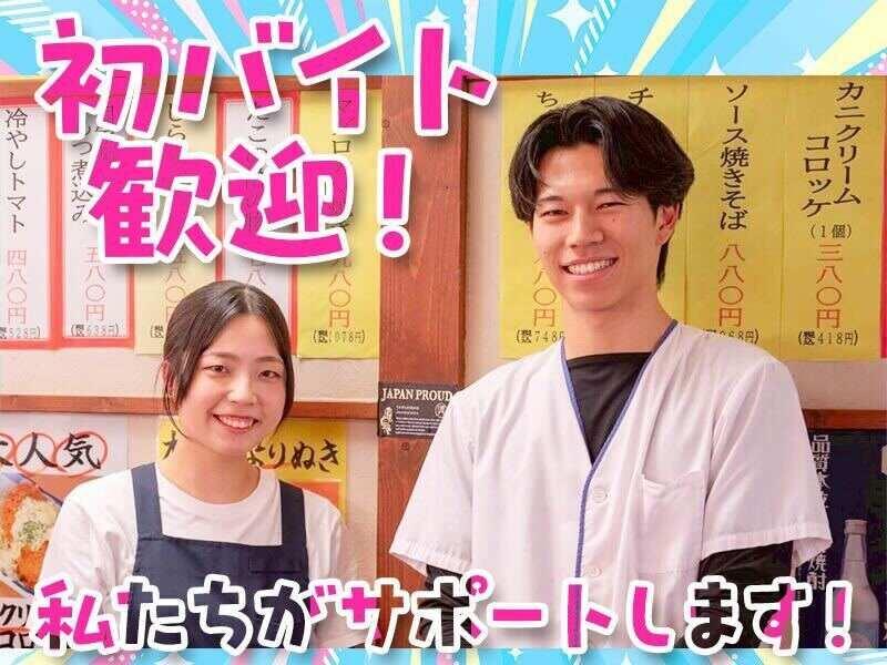 大衆酒場 まる升の仕事画像1